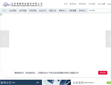 Tablet Screenshot of digsur.com